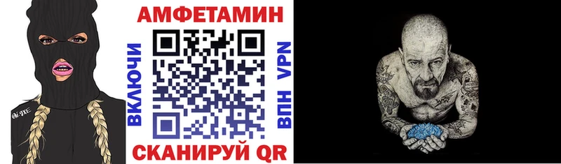 мориарти клад  Оленегорск  АМФЕТАМИН 98% 