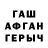 Alpha PVP крисы CK Sahsa Faicov