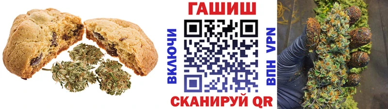 Еда ТГК конопля  Оленегорск 