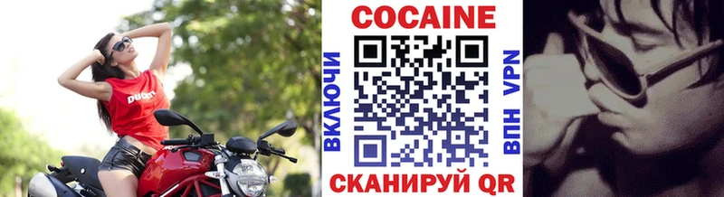 КОКАИН 98%  магазин    Оленегорск 