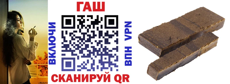 дарнет шоп  Оленегорск  ГАШ 40% ТГК 