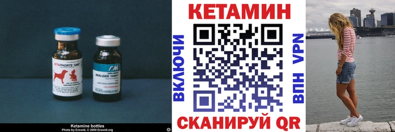 Кетамин ketamine  купить наркотик  Оленегорск 