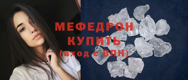 MESCALINE Алексин