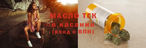 метамфетамин Нефтегорск