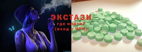 трава Нефтекумск