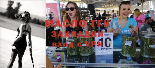 MESCALINE Алексин