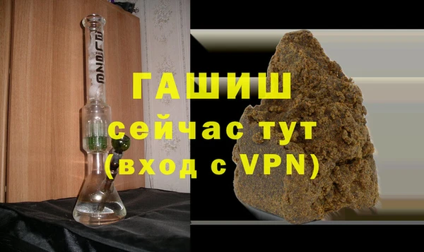 гашиш Алзамай