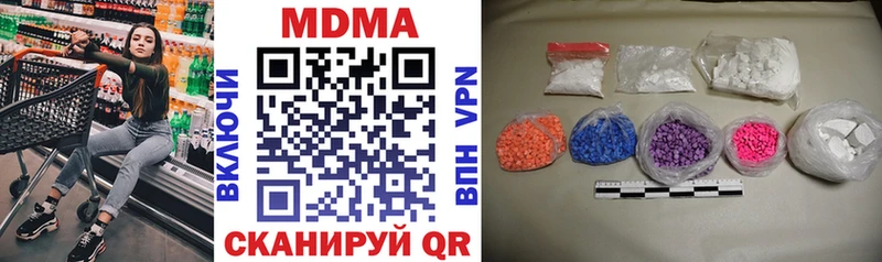 МДМА Molly  Оленегорск 