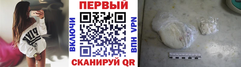 цена   Оленегорск  Первитин кристалл 