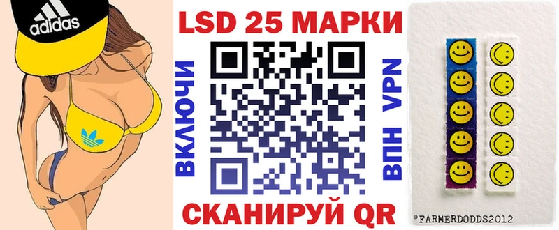 Марки N-bome 1,8мг  Оленегорск 