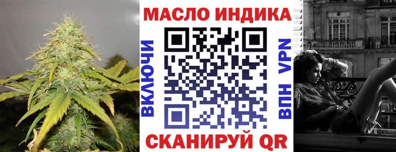 ТГК вейп  Оленегорск 